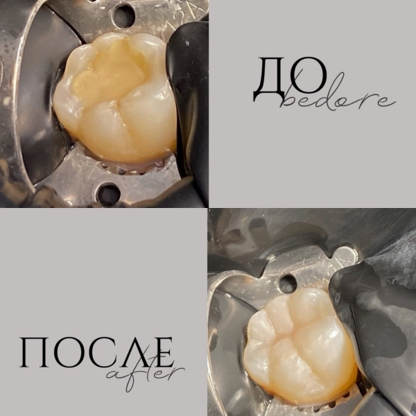 Выполненная работа